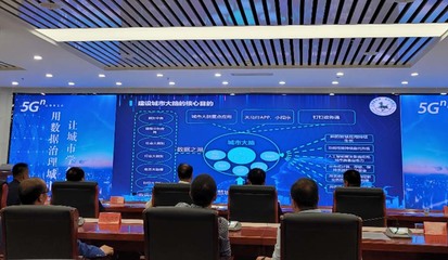 武威 創(chuàng)建“平安細(xì)胞”撐起“市域之治”，網(wǎng)絡(luò)技術(shù)服務(wù)賦能社會治理