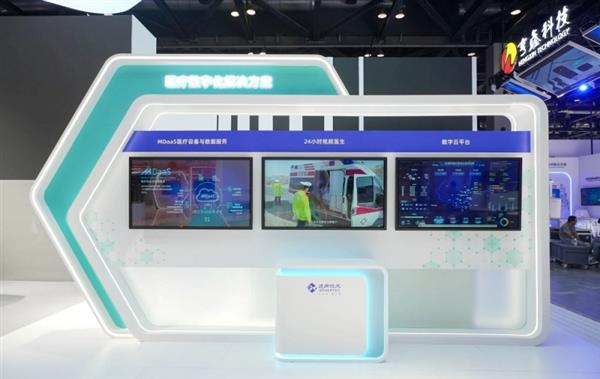 數(shù)實(shí)融合 智繪未來——通用技術(shù)集團(tuán)亮相2024國際信息通信展覽會